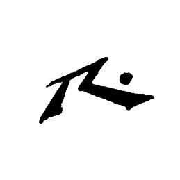 Rusty-Discount-Code-2025